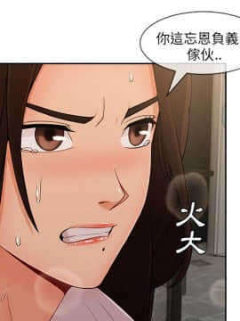 長腿姐姐 1-49話[完結]_4468