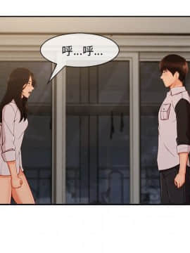 長腿姐姐 1-49話[完結]_4467