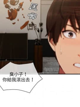 長腿姐姐 1-49話[完結]_4466