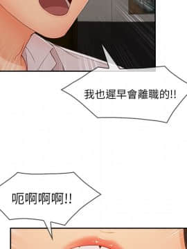 長腿姐姐 1-49話[完結]_4464