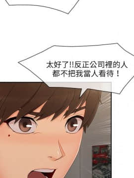 長腿姐姐 1-49話[完結]_4463