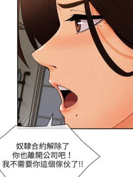 長腿姐姐 1-49話[完結]_4462