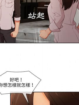 長腿姐姐 1-49話[完結]_4461