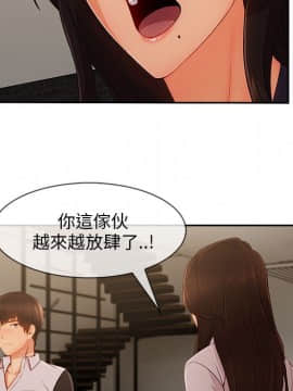 長腿姐姐 1-49話[完結]_4460