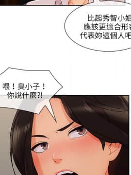 長腿姐姐 1-49話[完結]_4459