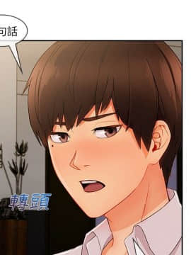 長腿姐姐 1-49話[完結]_4458