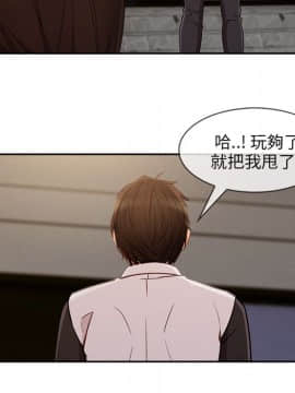 長腿姐姐 1-49話[完結]_4457