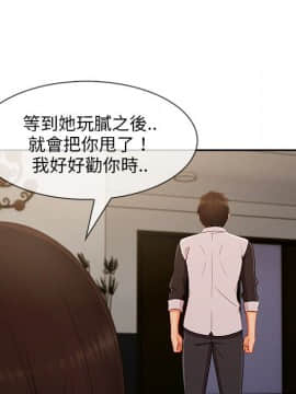 長腿姐姐 1-49話[完結]_4456