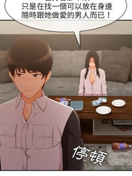 長腿姐姐 1-49話[完結]_4455