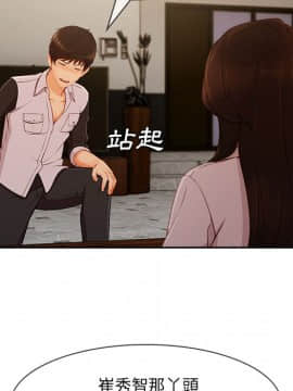 長腿姐姐 1-49話[完結]_4454