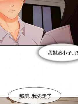 長腿姐姐 1-49話[完結]_4453