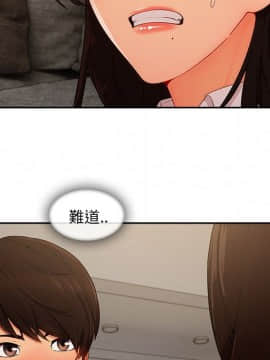 長腿姐姐 1-49話[完結]_4452