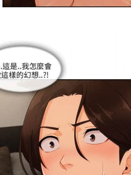 長腿姐姐 1-49話[完結]_4451