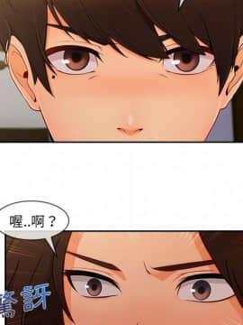 長腿姐姐 1-49話[完結]_4450