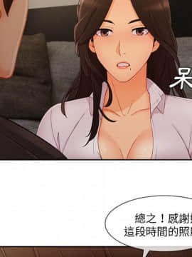 長腿姐姐 1-49話[完結]_4449