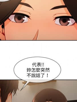 長腿姐姐 1-49話[完結]_4448