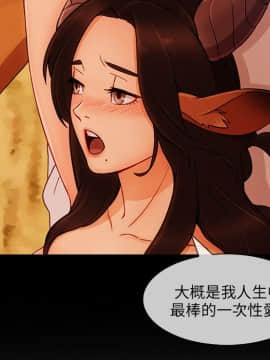 長腿姐姐 1-49話[完結]_4446