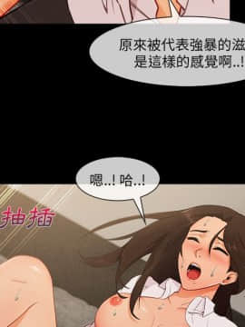 長腿姐姐 1-49話[完結]_4442