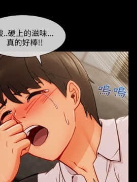 長腿姐姐 1-49話[完結]_4441