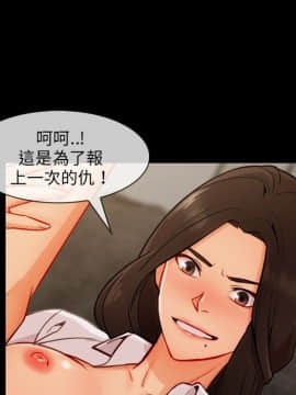 長腿姐姐 1-49話[完結]_4436