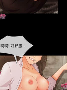 長腿姐姐 1-49話[完結]_4434