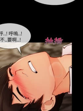 長腿姐姐 1-49話[完結]_4433