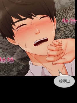 長腿姐姐 1-49話[完結]_4430