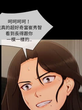 長腿姐姐 1-49話[完結]_4428