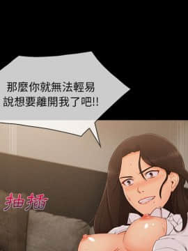 長腿姐姐 1-49話[完結]_4426