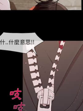 長腿姐姐 1-49話[完結]_4423