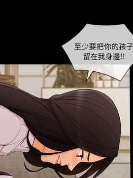 長腿姐姐 1-49話[完結]_4422