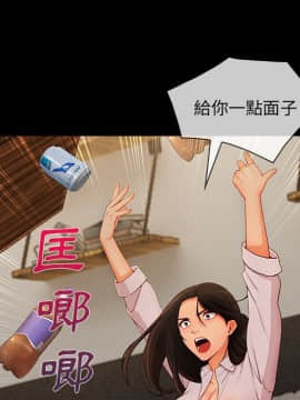 長腿姐姐 1-49話[完結]_4417