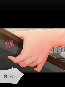 長腿姐姐 1-49話[完結]_4416