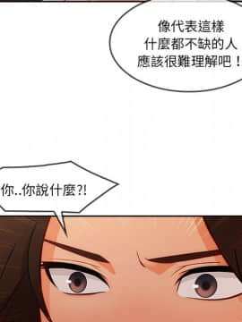 長腿姐姐 1-49話[完結]_4414