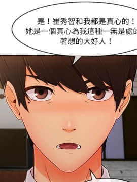 長腿姐姐 1-49話[完結]_4413