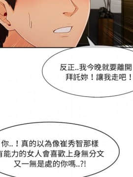 長腿姐姐 1-49話[完結]_4411