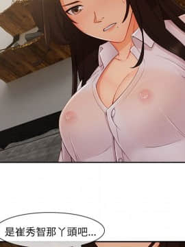 長腿姐姐 1-49話[完結]_4409