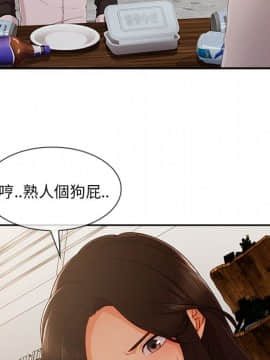 長腿姐姐 1-49話[完結]_4408