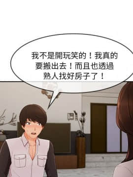 長腿姐姐 1-49話[完結]_4407