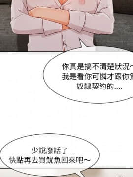 長腿姐姐 1-49話[完結]_4405