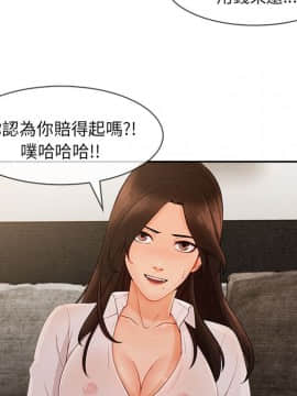 長腿姐姐 1-49話[完結]_4404