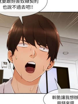 長腿姐姐 1-49話[完結]_4403