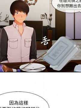 長腿姐姐 1-49話[完結]_4402