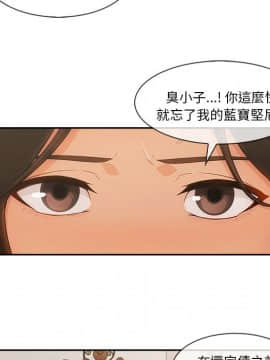 長腿姐姐 1-49話[完結]_4401