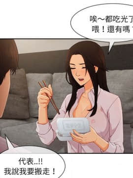 長腿姐姐 1-49話[完結]_4400