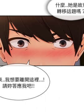 長腿姐姐 1-49話[完結]_4399