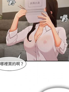 長腿姐姐 1-49話[完結]_4398