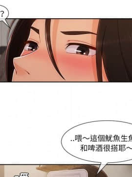 長腿姐姐 1-49話[完結]_4397