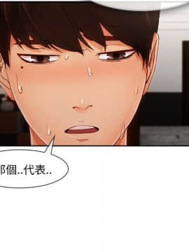 長腿姐姐 1-49話[完結]_4396