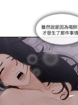 長腿姐姐 1-49話[完結]_4394